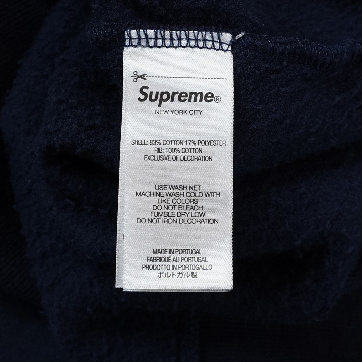 Supreme x Wu-Tang Clan Hooded Sweatshirt Navy (FW25) - Pre-owned
