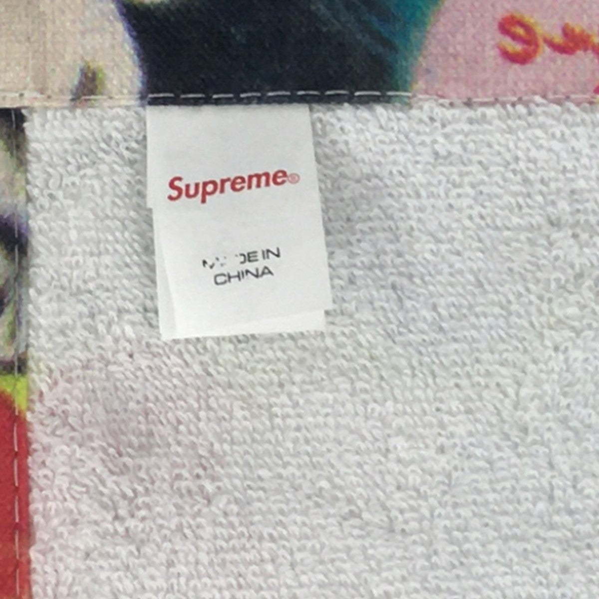 Supreme The Exorcist Mini Towel (FW25) - Pre-owned