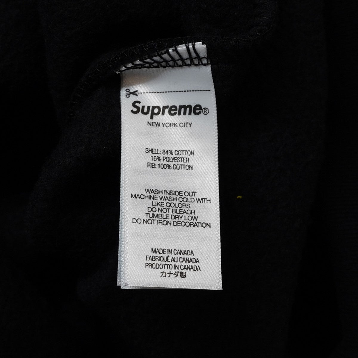 Supreme x Star Wars Sith Hooded Sweatshirt Black - Pre-owned