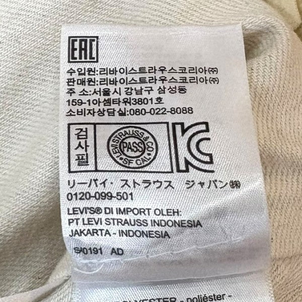 Off-White x Levi's Boa Short Jacket White - Pre-owned