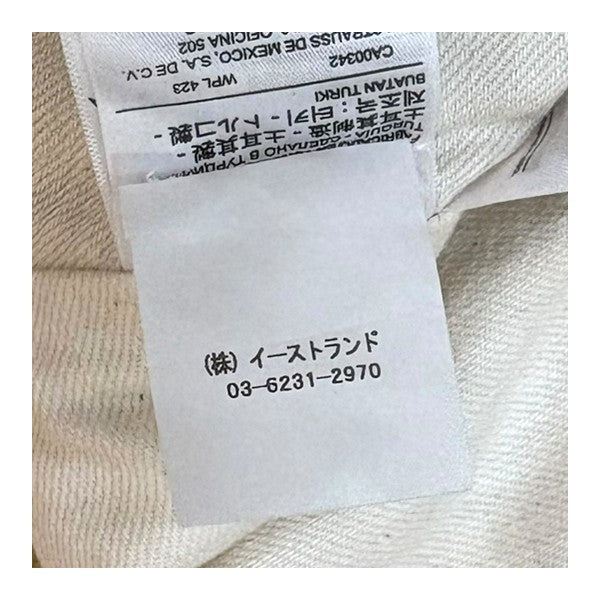 Off-White x Levi's Boa Short Jacket White - Pre-owned