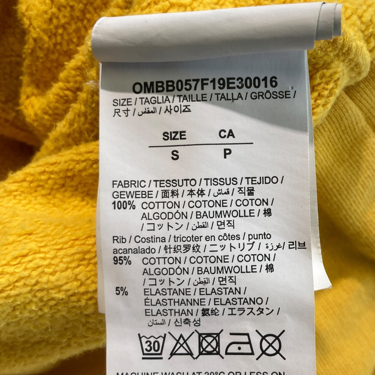 Off-White Footed Hoodie Yellow - Pre-owned