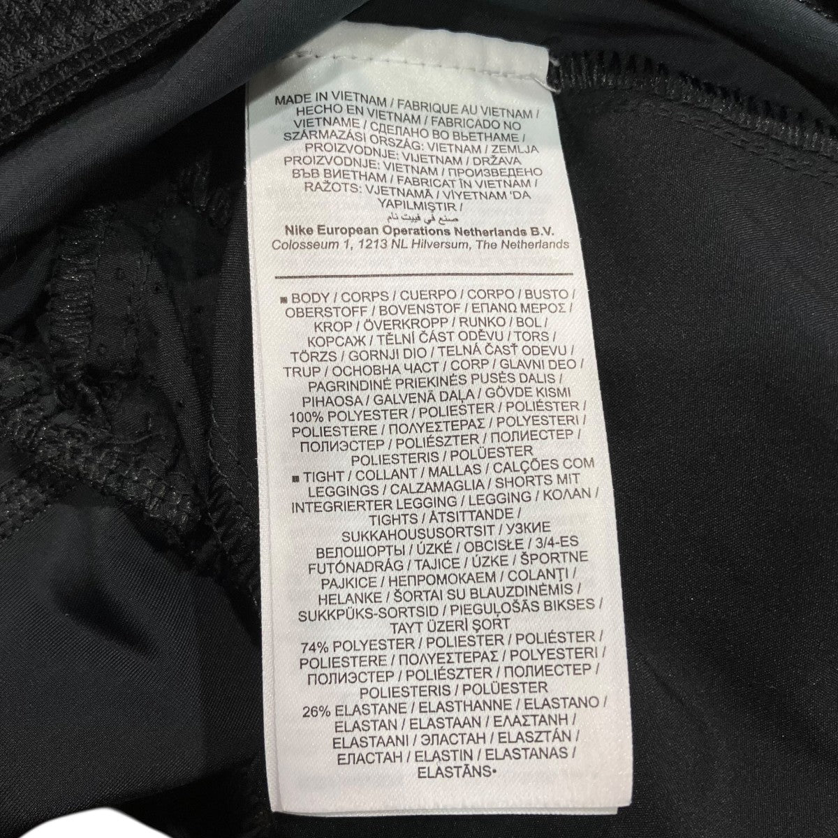 Nike x Off-White Half Pants Black - Pre-owned