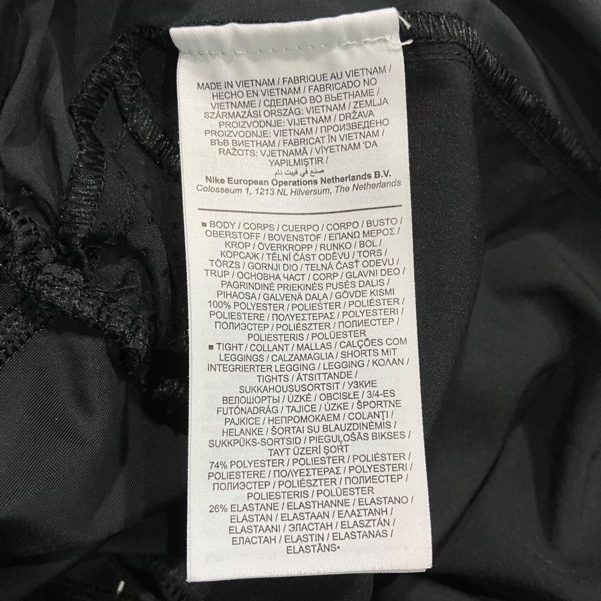 Nike x Off-White Half Pants Black - Pre-owned