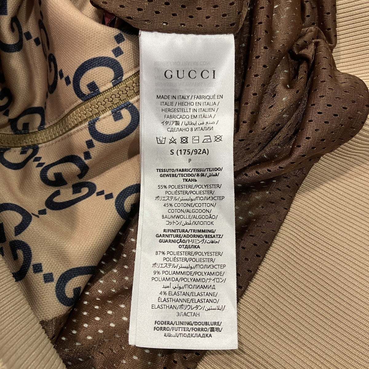 Gucci GG Track Jacket Beige - Pre-owned