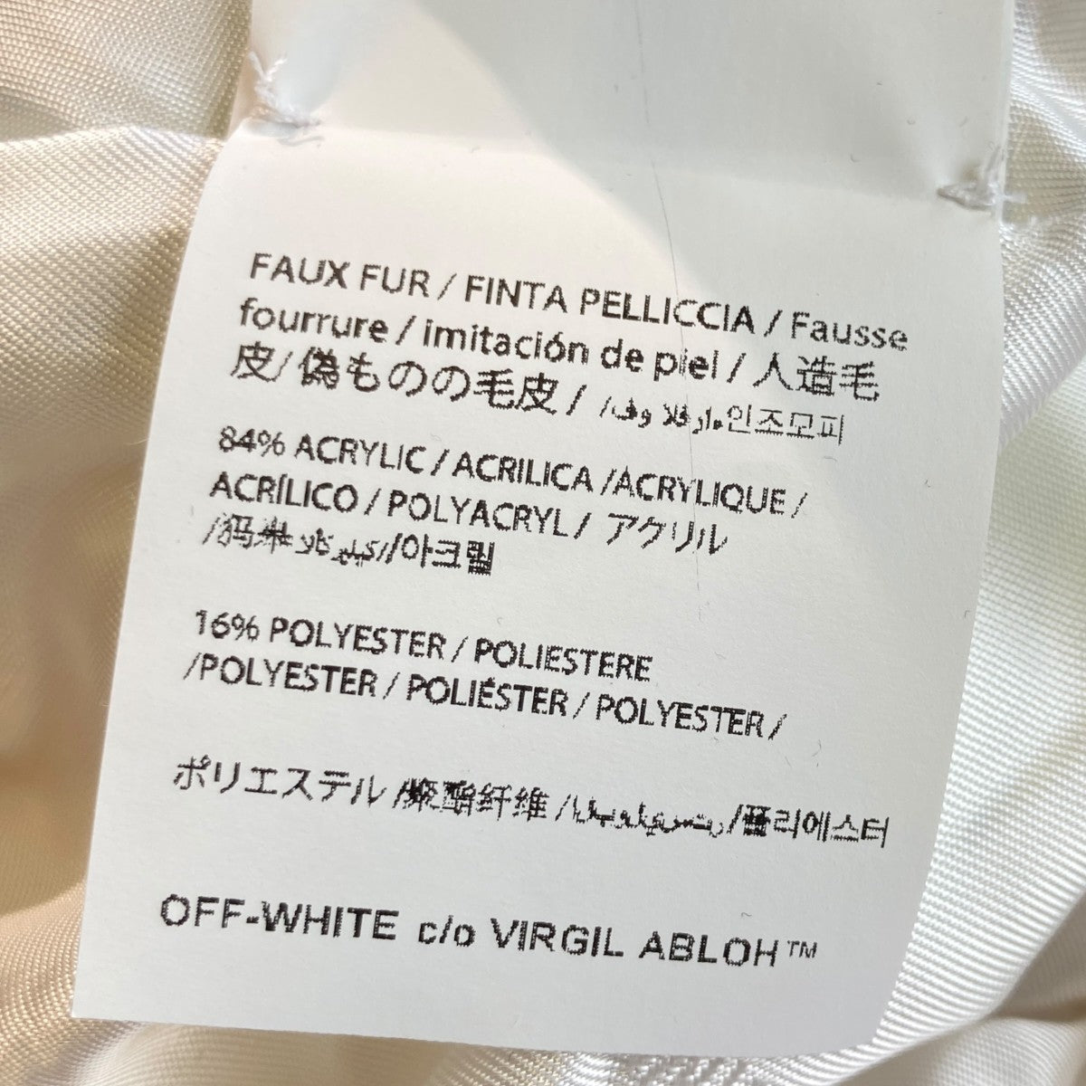 Off-White Fake Fur Zip Anorak White Blue Pink - Pre-owned