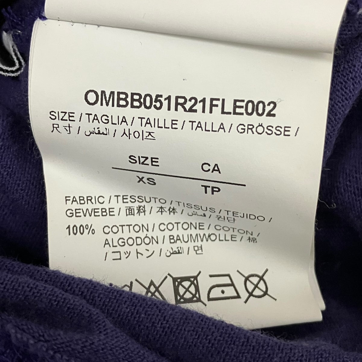 Off-White Marker Arrow Layered Hoodie Back Print Layered Hoodie Purple - Pre-owned