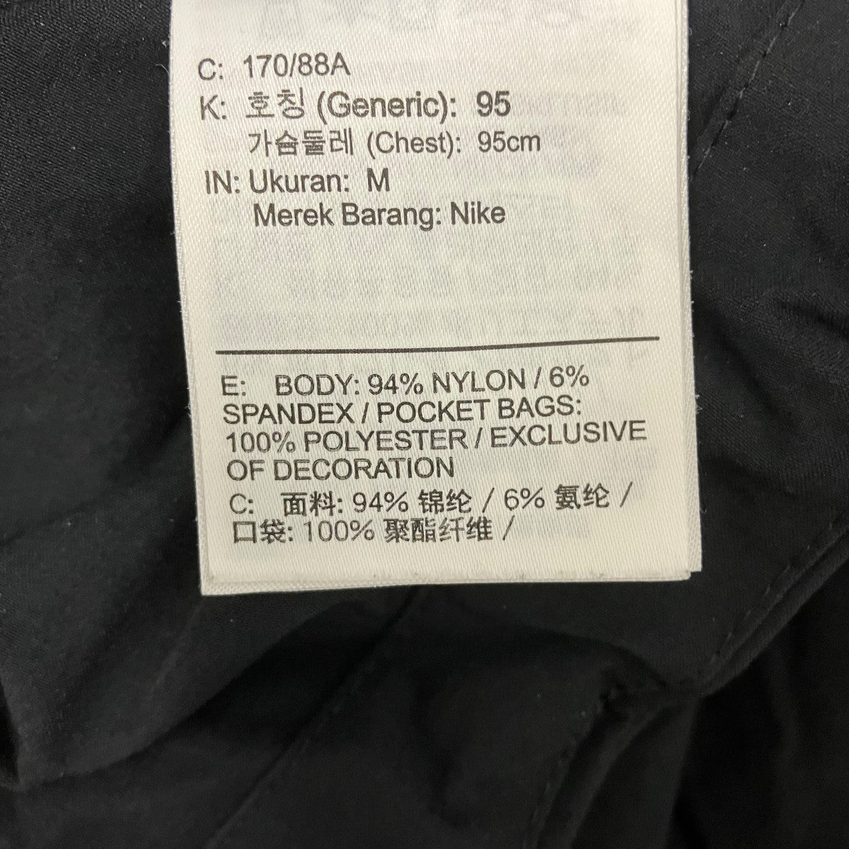 Nike Hooded Zip Up Nylon Jacket Black - Pre-owned