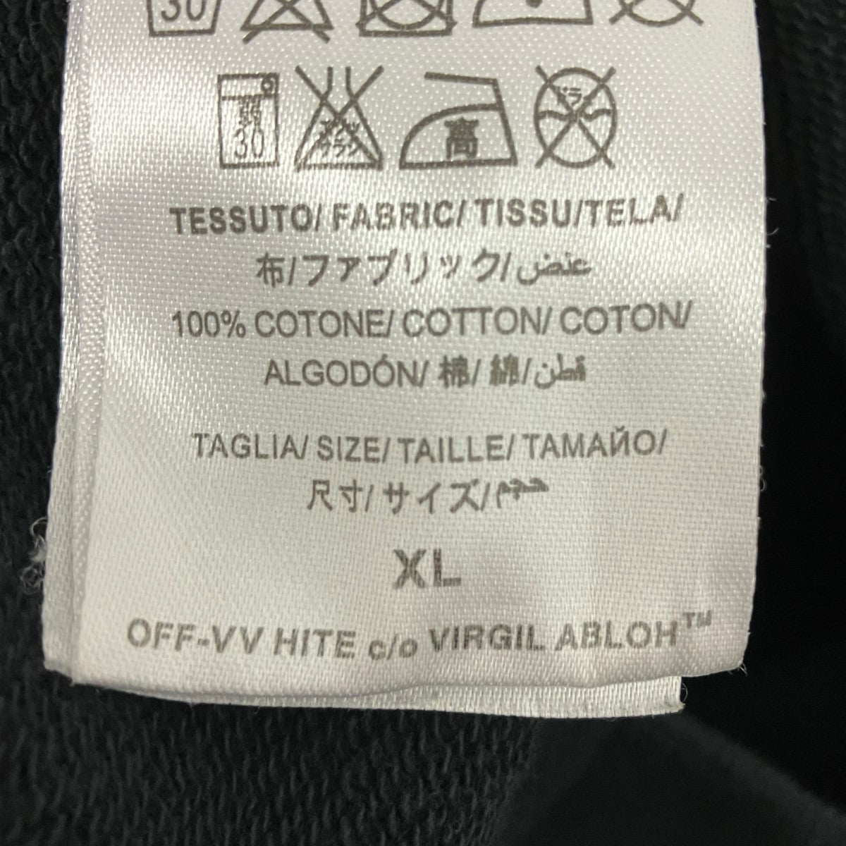 Off-White Logo Paint Sweatshirts Black - Pre-owned