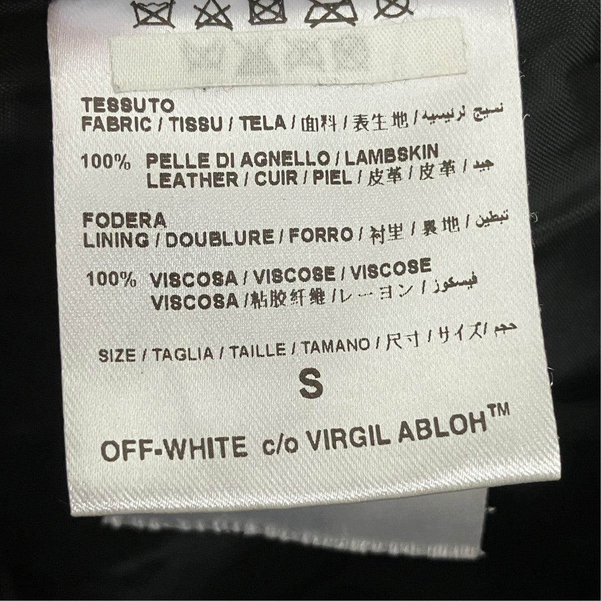 Off-White Bias Spray Logo Double Rider Jacket Black - Pre-owned
