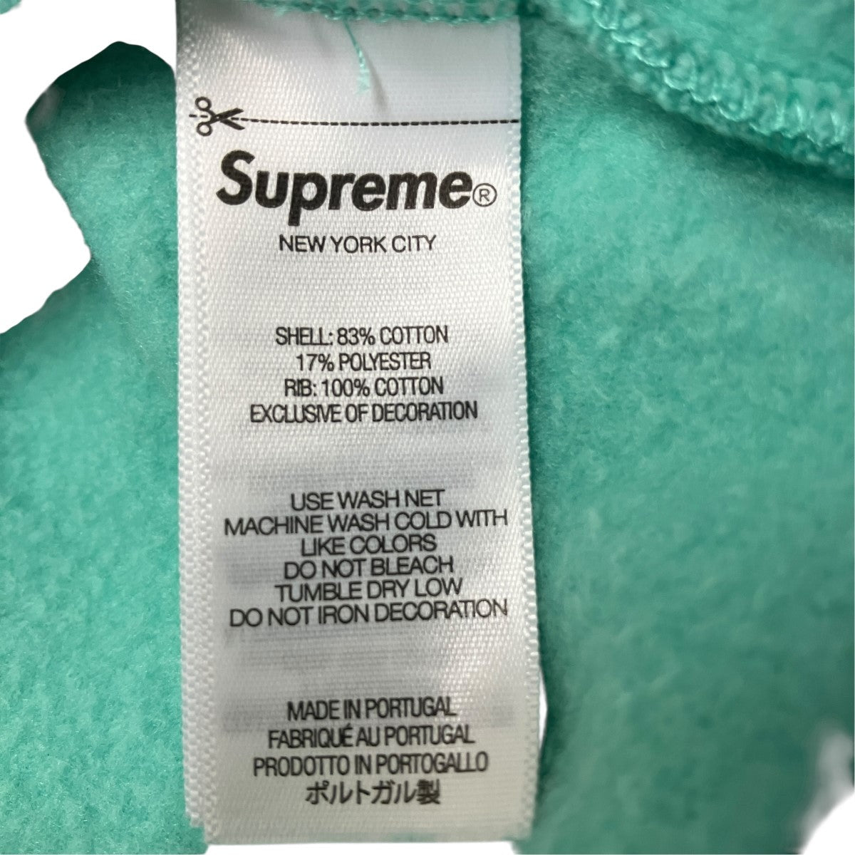 Supreme Small Box Hooded Sweatshirt Mint (SS26) - Pre-owned