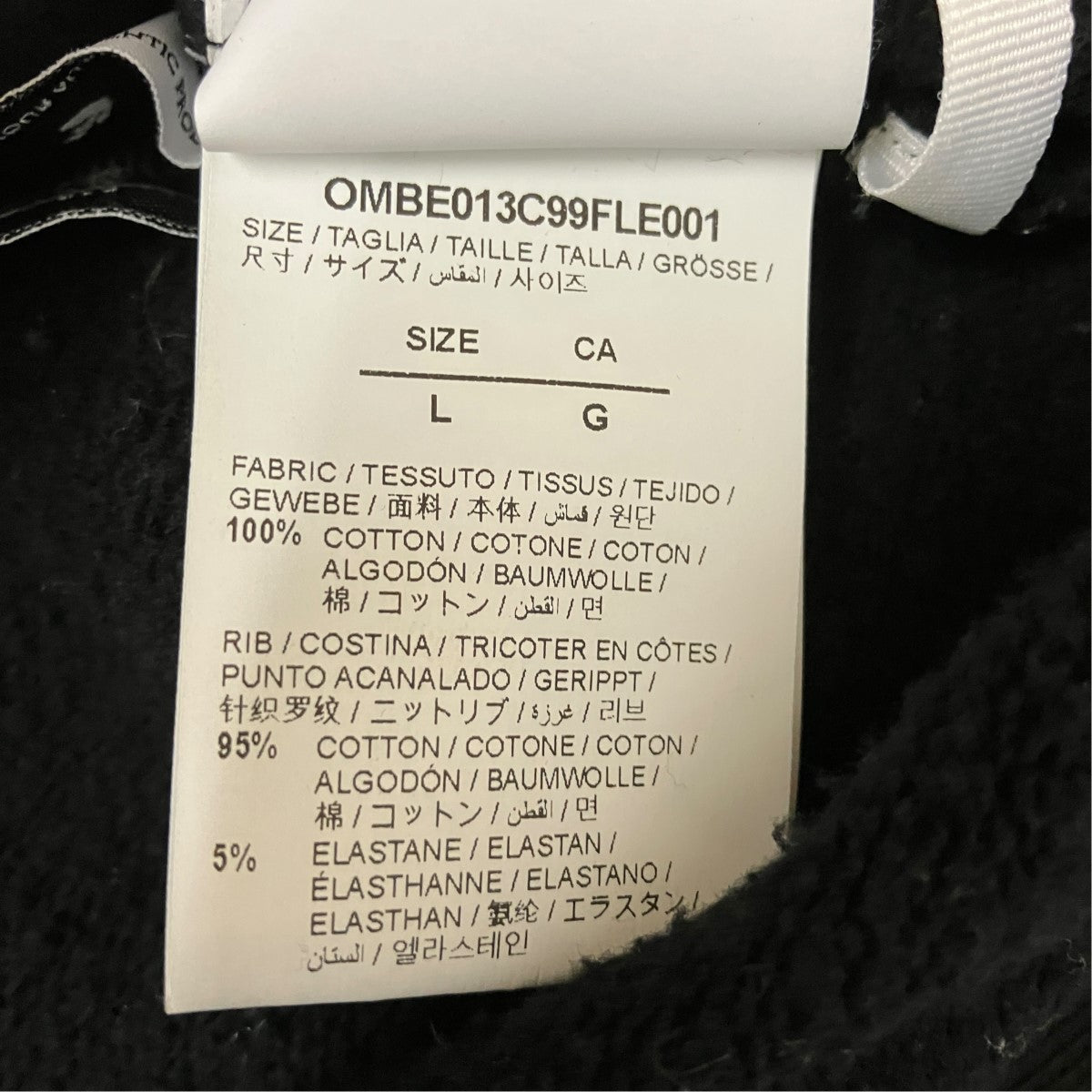 Off-White Hooded Zip Up Hoodie Black - Pre-owned