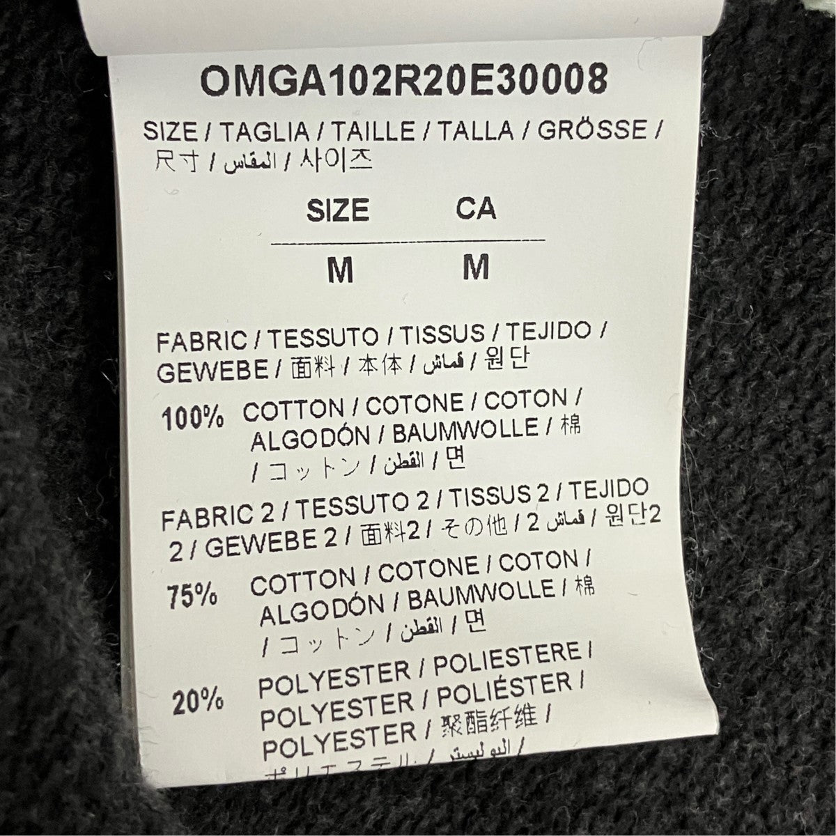Off-White Sweatshirt Gray - Pre-owned
