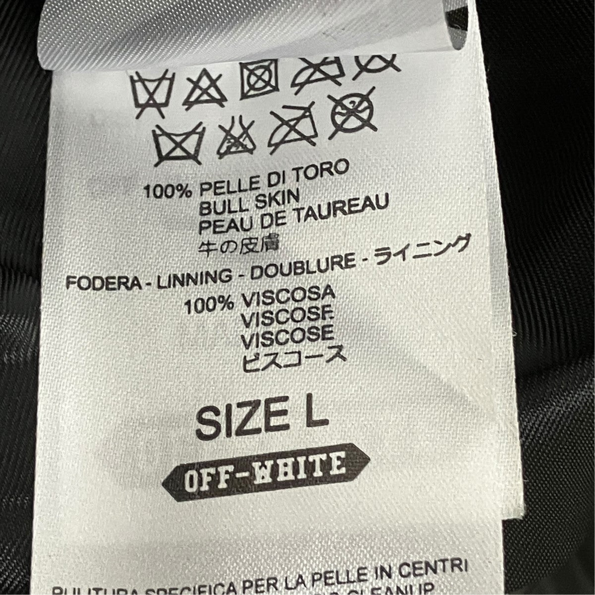 Off-White Back Logo Double Rider Jacket Black - Pre-owned