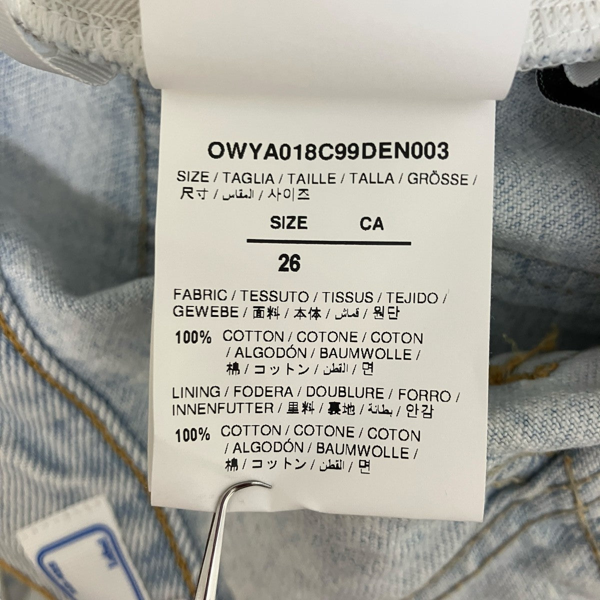 Off-White Ryusei Denim Pants Light Indigo - Pre-owned