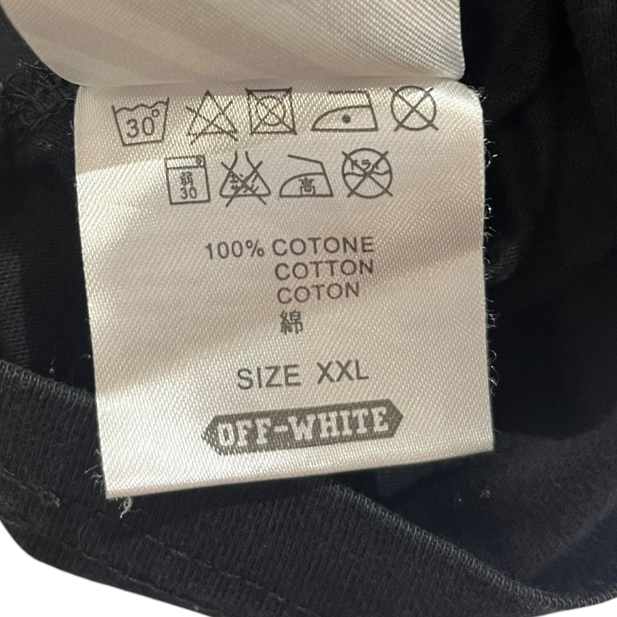 Off-White T-Shirt Black - Pre-owned