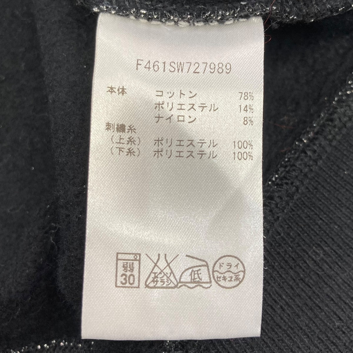 Kenzo Crewneck Sweatshirt Silver - Pre-owned