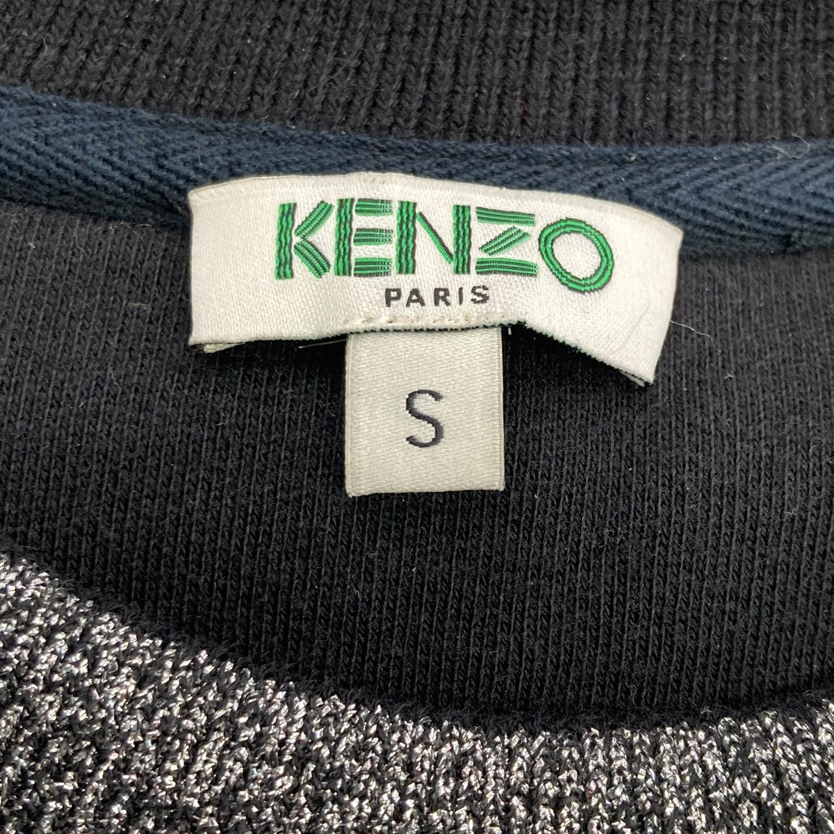 Kenzo Crewneck Sweatshirt Silver - Pre-owned