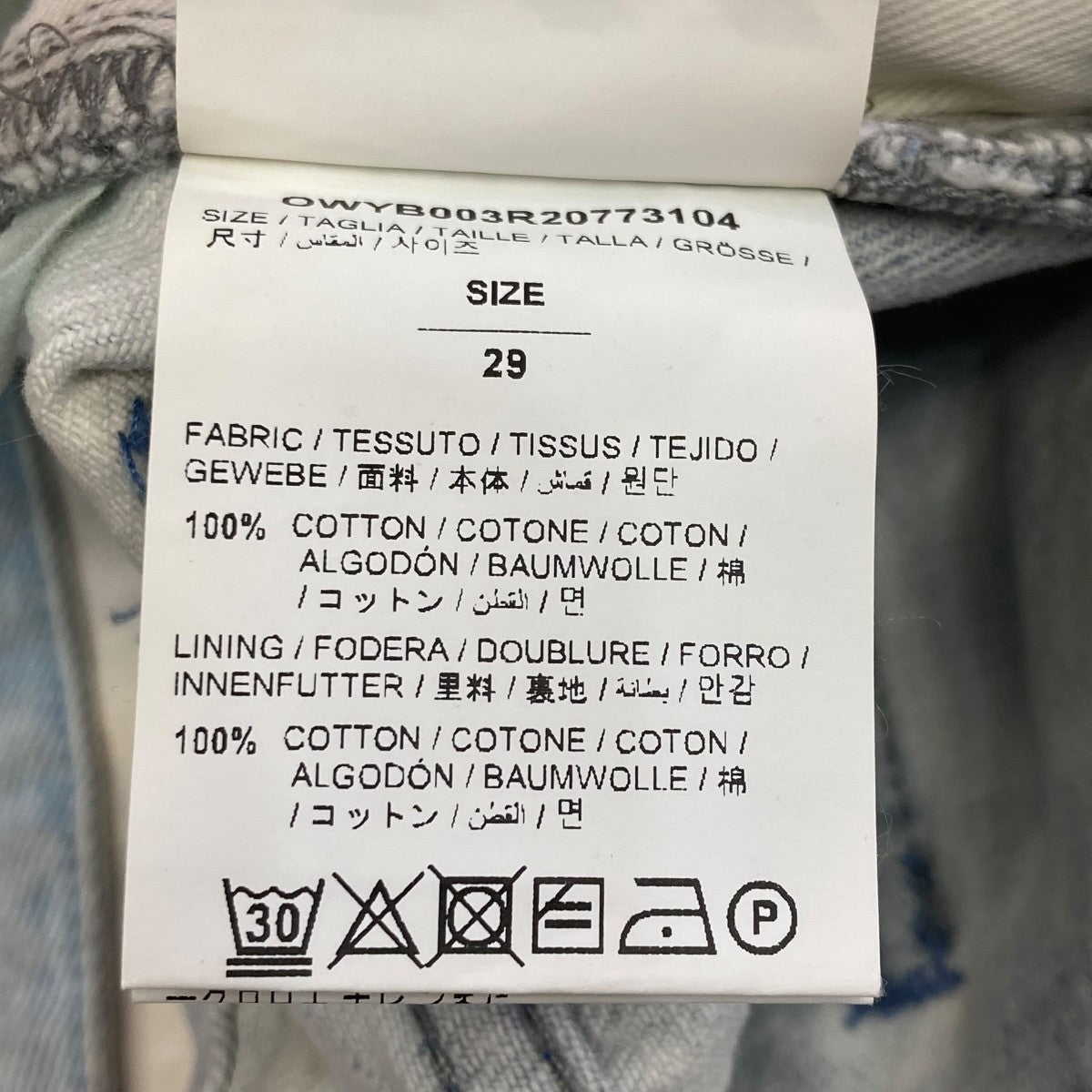 Off-White Denim Pants Indigo - Pre-owned