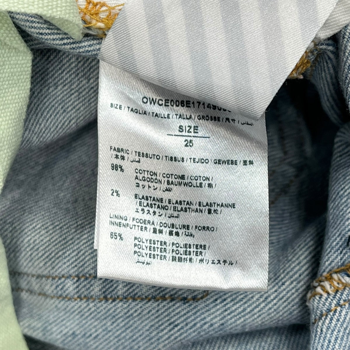 Off-White Denim Pants Indigo - Pre-owned