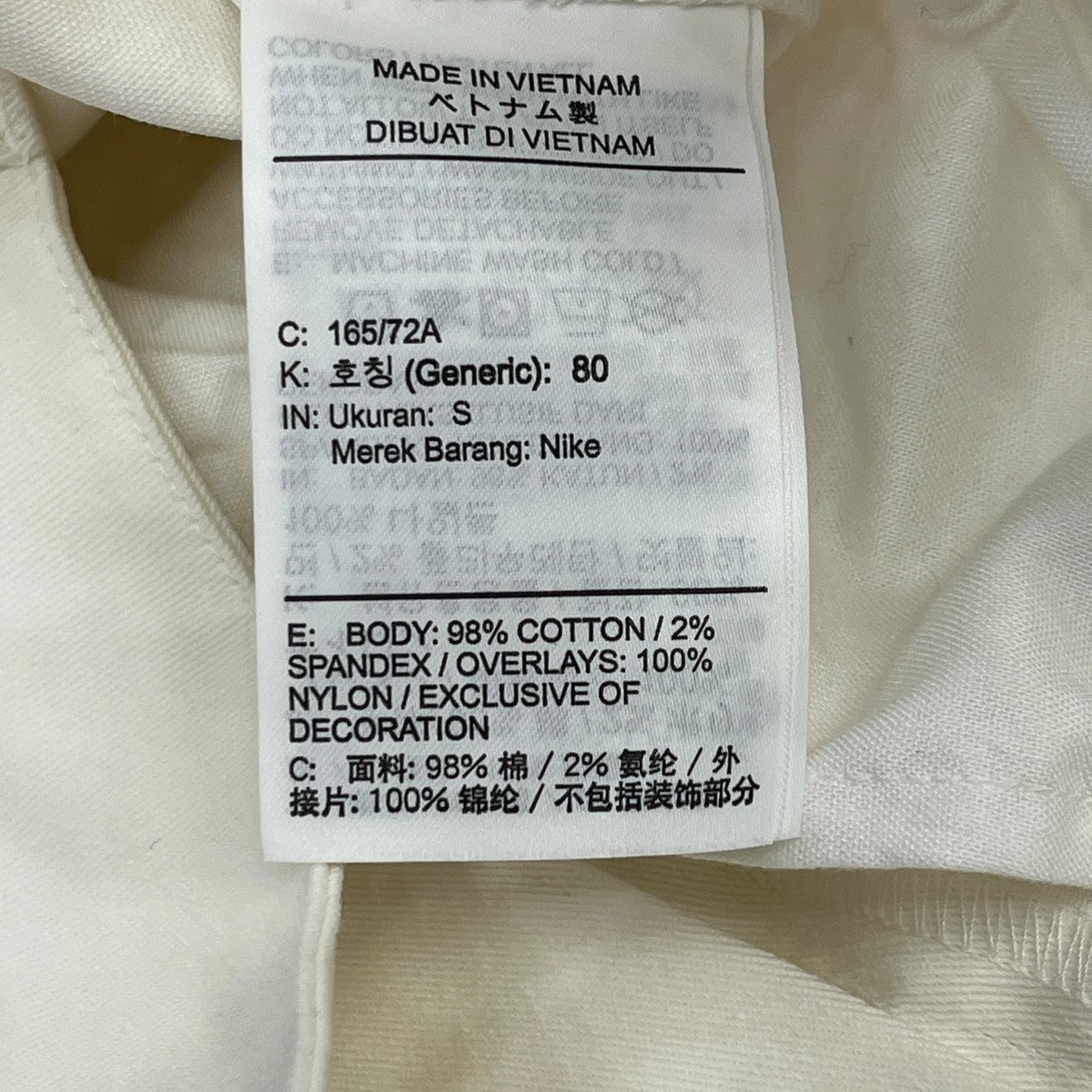 Nike x Off-White U NRG Pant Pants White - Pre-owned