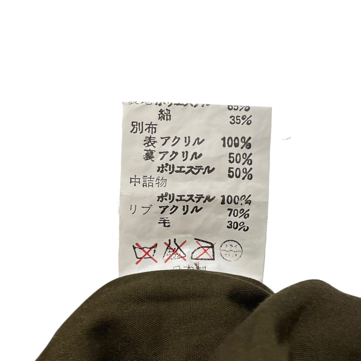 A Bathing Ape Zip Jacket Khaki - Pre-owned