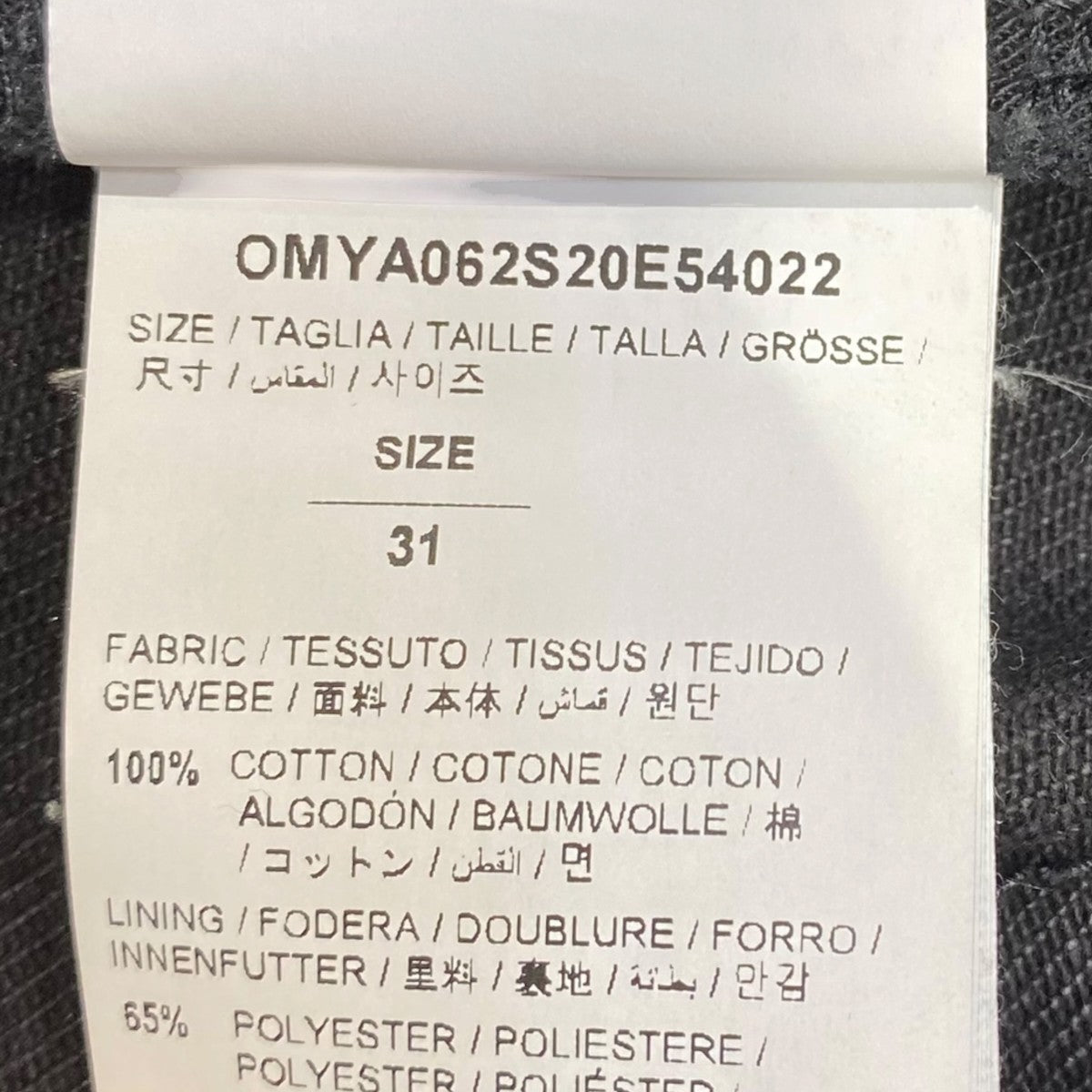 Off-White Bias Denim Pants Black - Pre-owned