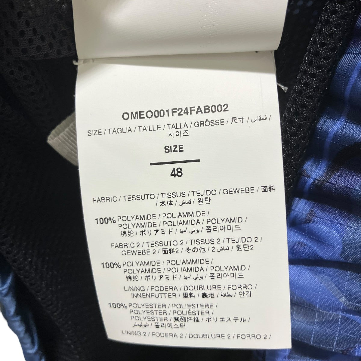 Off-White "camouflage Samurai Anorak Jacket" Anorak Parka Black/Navy - Pre-owned