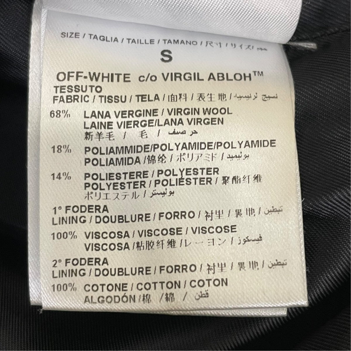 Off-White Black Wool Varsity Jacket Stadium Jacket - Pre-owned