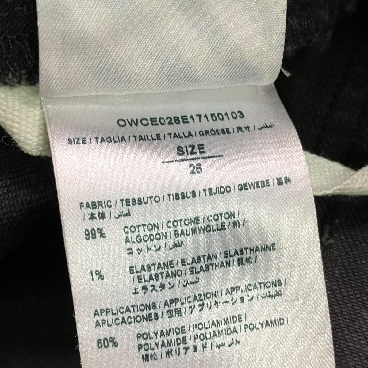 Off-White Denim Pants Black - Pre-owned
