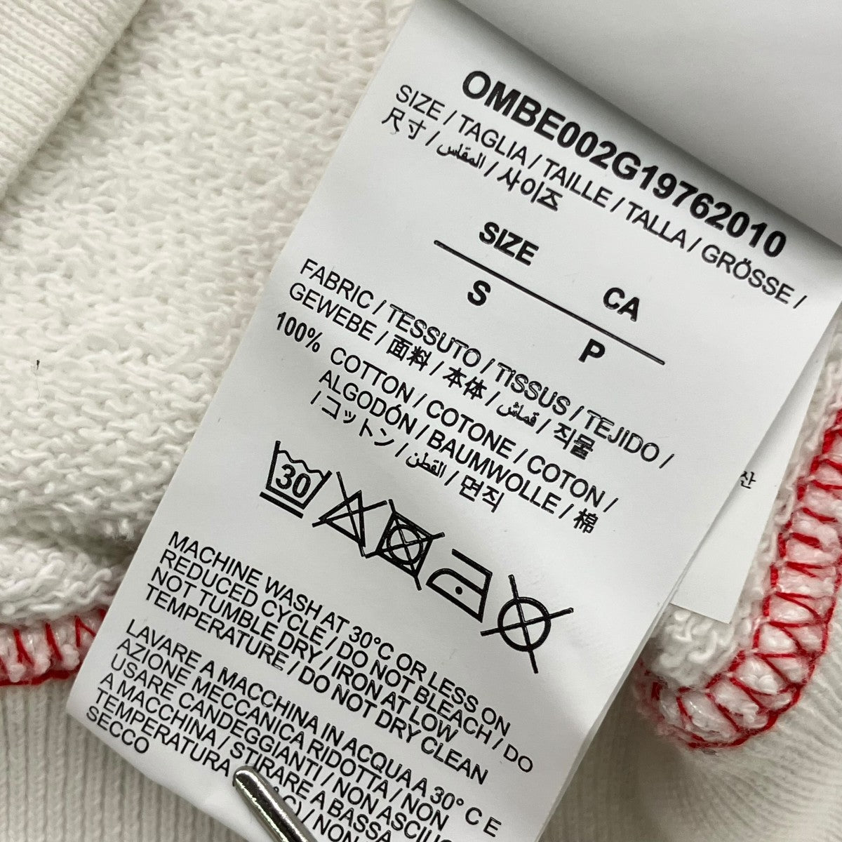 Off-White x Undercover Zip Hoodie White - Pre-owned