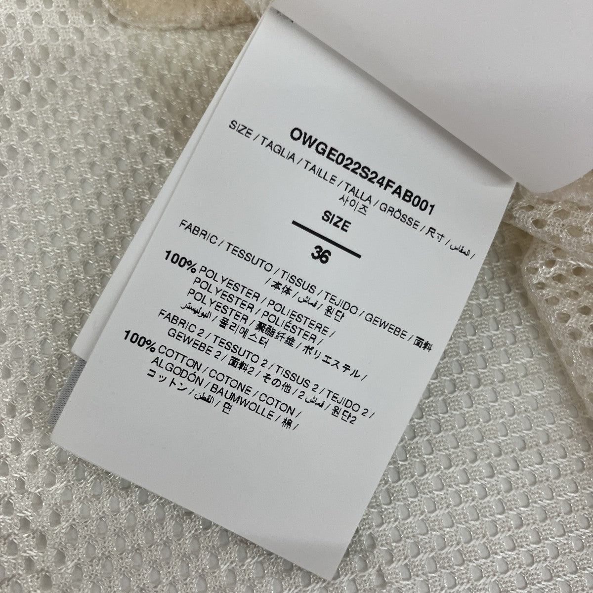 Off-White Long Sleeve Mesh Shirt White - Pre-owned