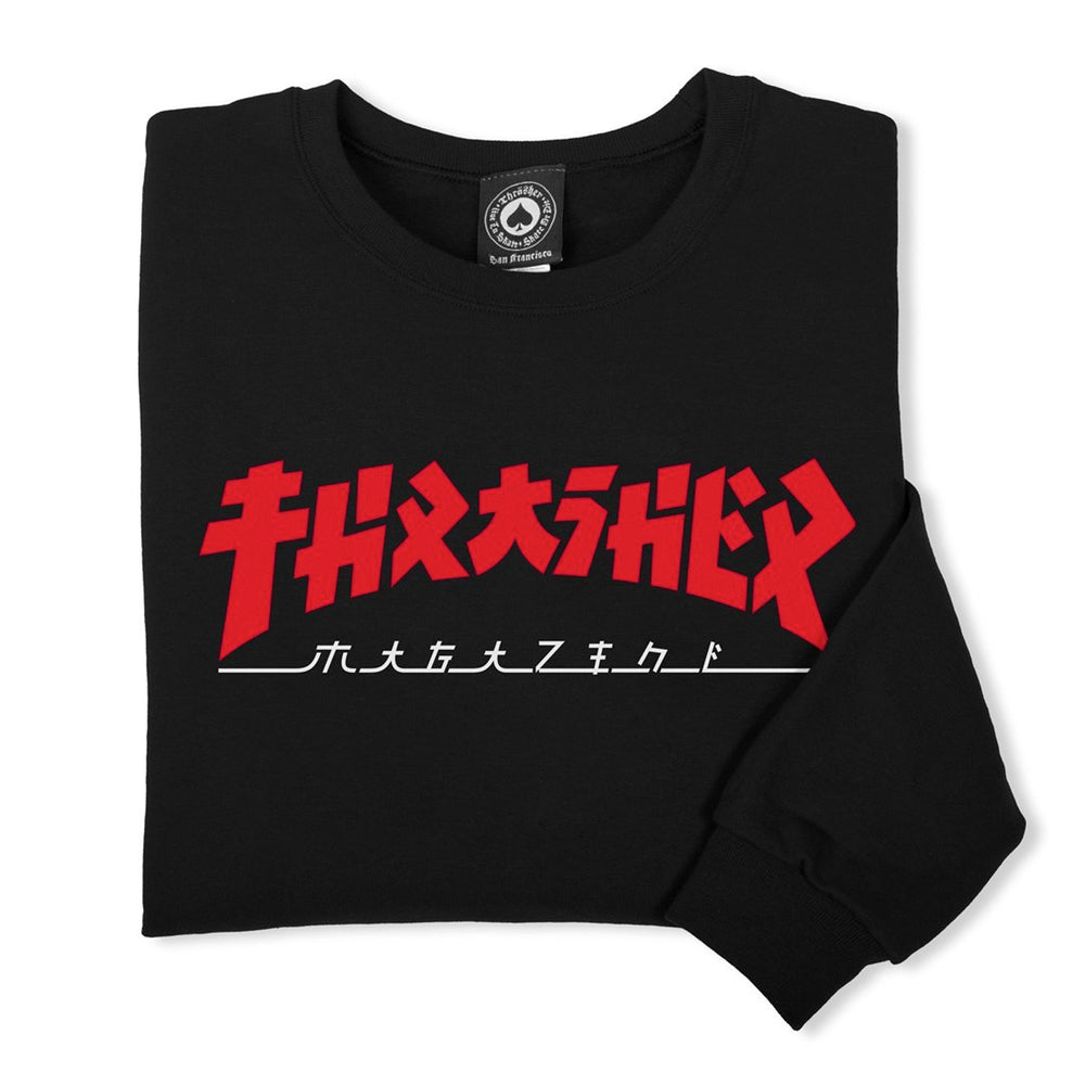 Thrasher Godzilla Crew Sweatshirt Black